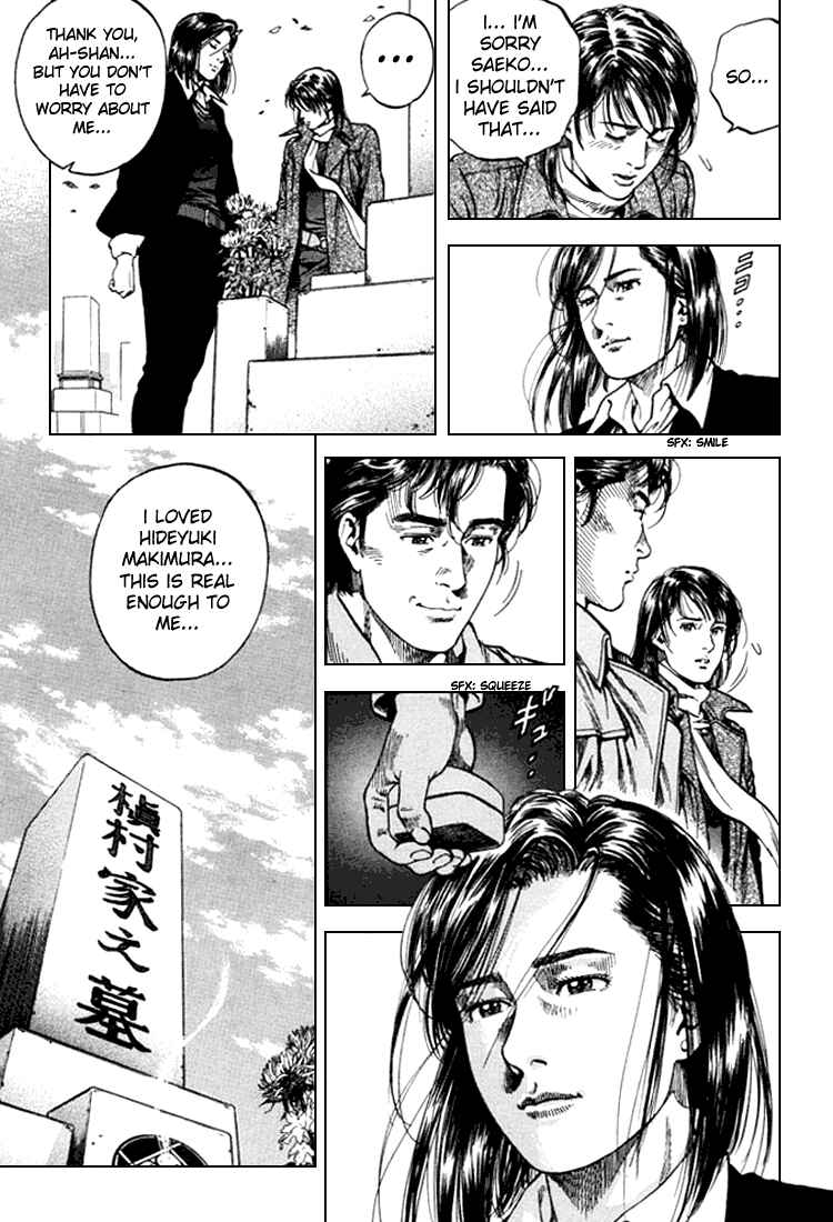 Page 20 Chapter 78 Angel Heart
