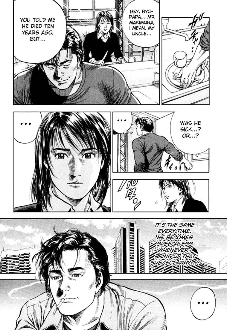 Page 5 Chapter 78 Angel Heart