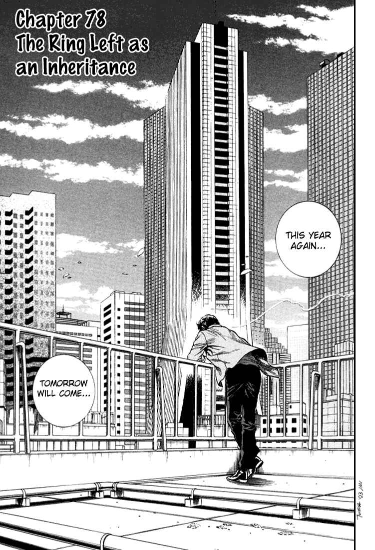 Page 6 Chapter 78 Angel Heart