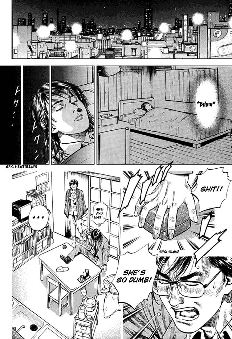 Page 7 Chapter 78 Angel Heart