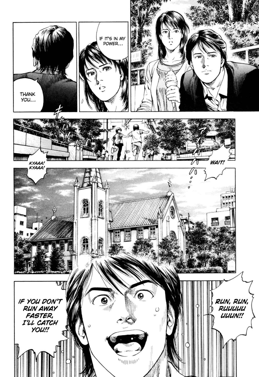 Page 12 Chapter 354 Angel Heart