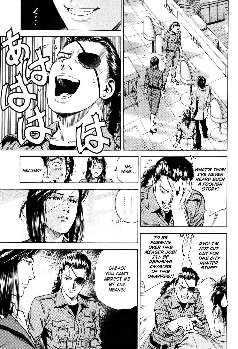 Page 11 Chapter 216 Angel Heart