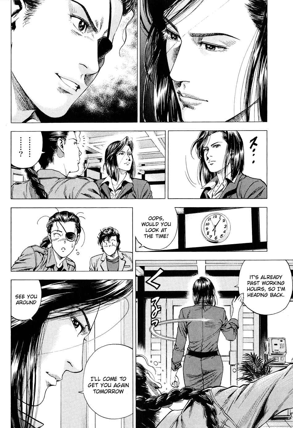 Page 12 Chapter 216 Angel Heart
