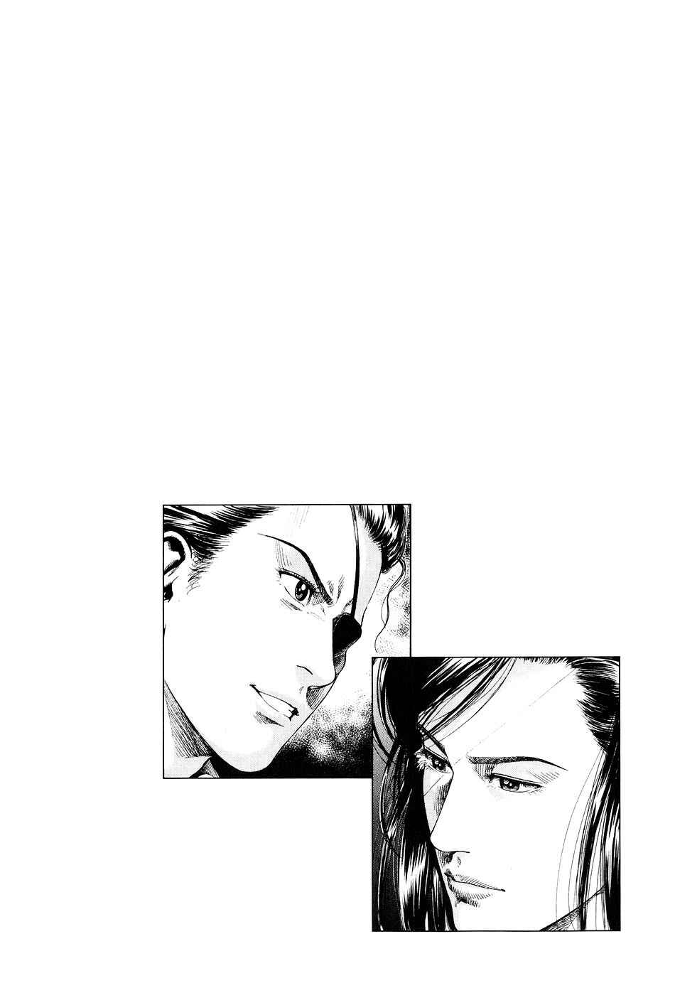 Page 19 Chapter 216 Angel Heart