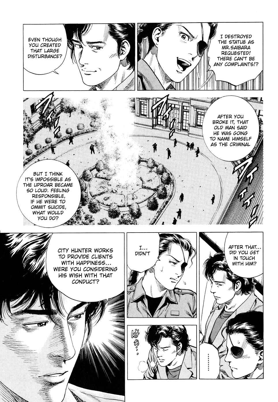 Page 5 Chapter 216 Angel Heart