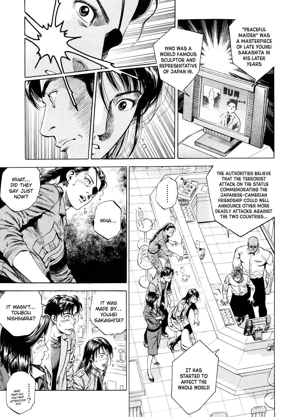 Page 9 Chapter 216 Angel Heart