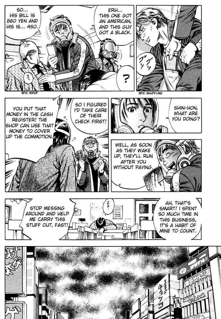 Page 10 Chapter 75 Angel Heart