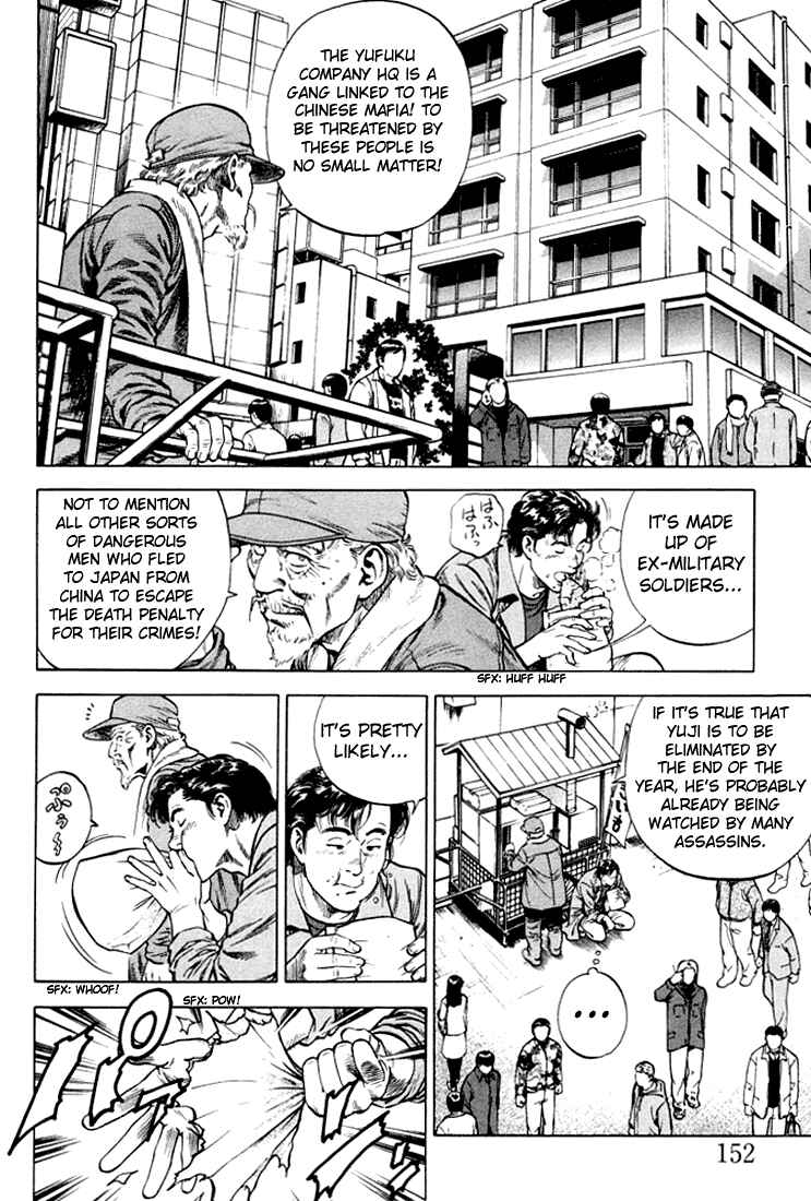 Page 2 Chapter 75 Angel Heart