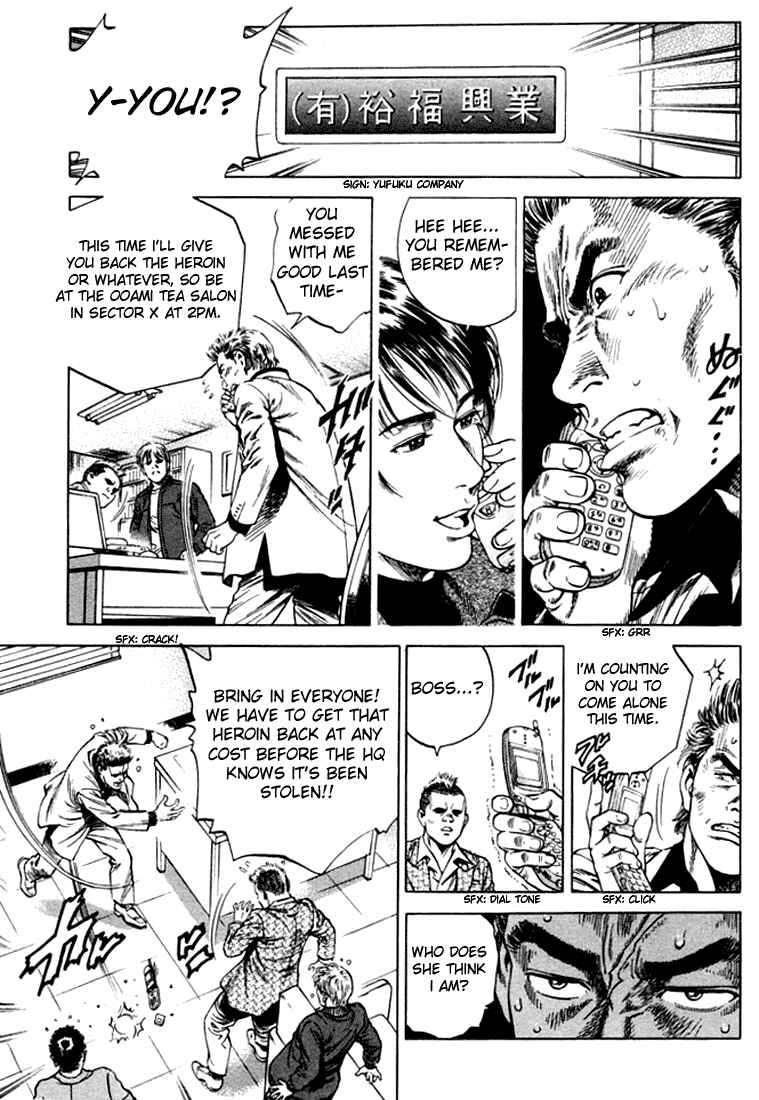 Page 5 Chapter 75 Angel Heart