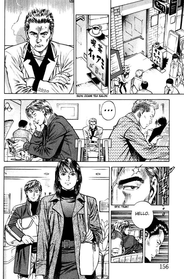 Page 6 Chapter 75 Angel Heart