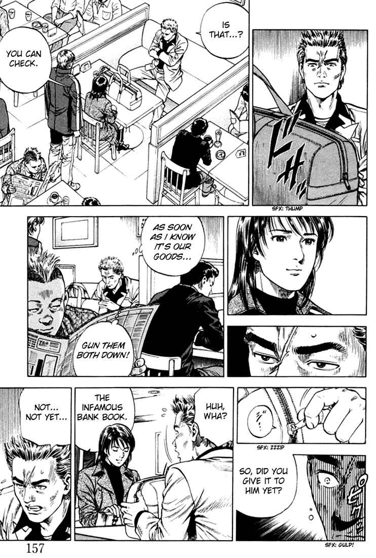 Page 7 Chapter 75 Angel Heart