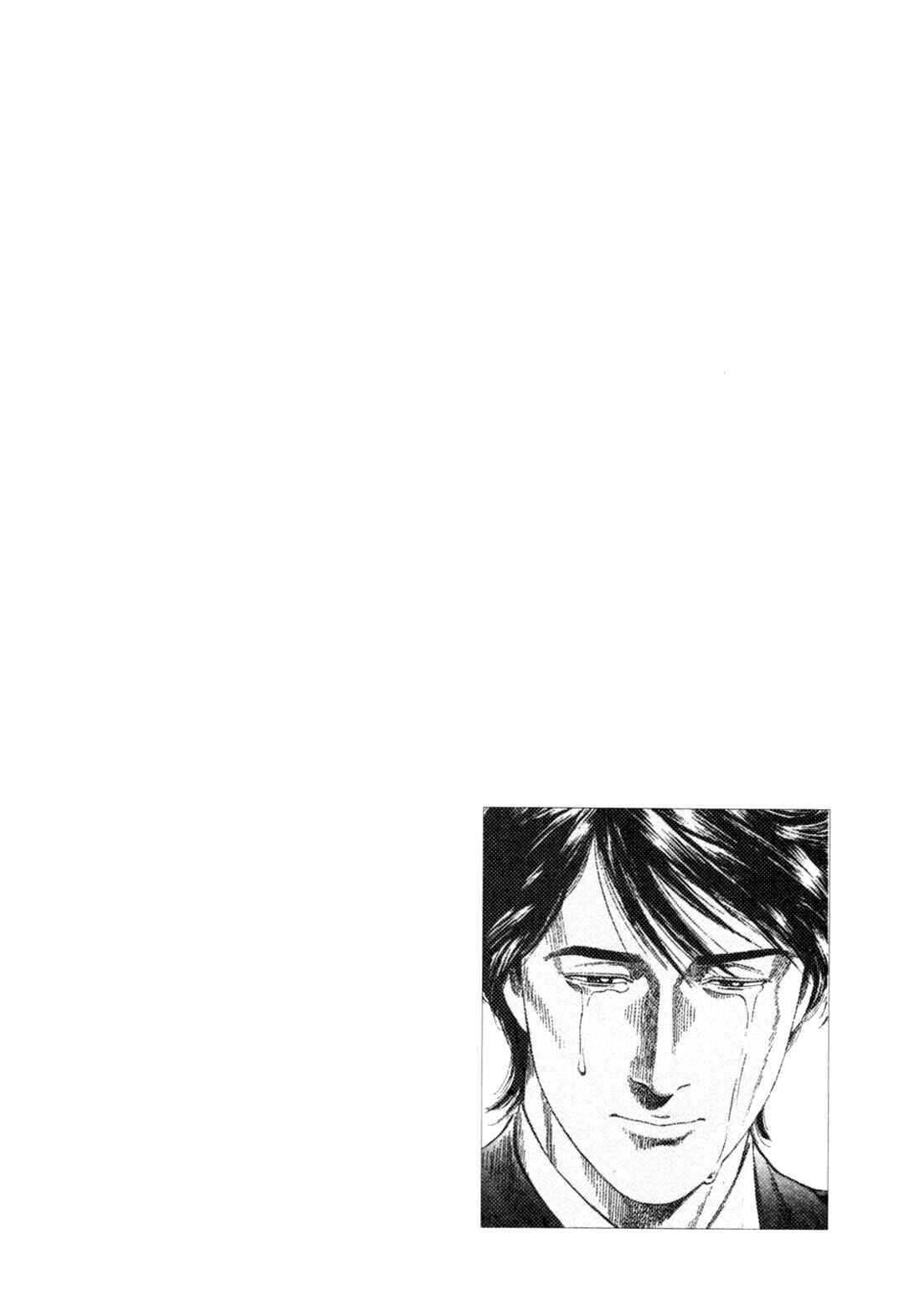 Page 19 Chapter 356 Angel Heart