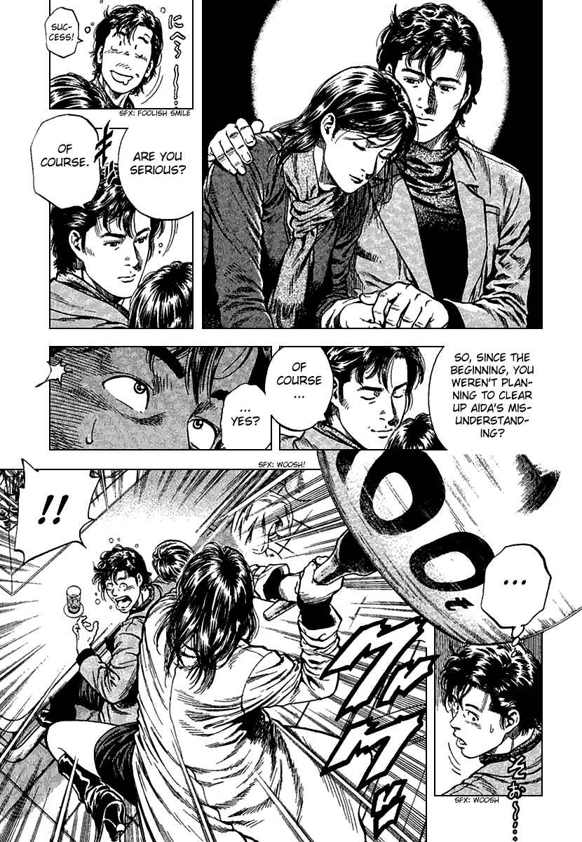 Page 11 Chapter 114 Angel Heart