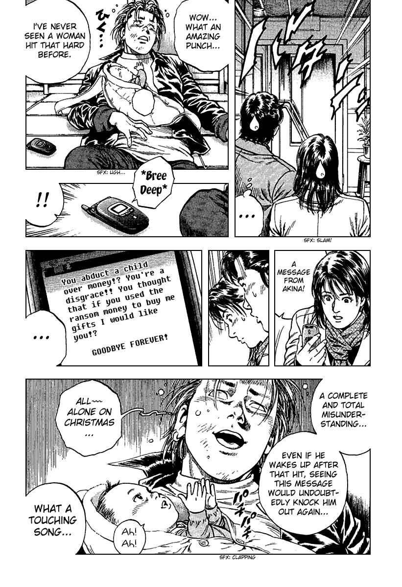 Page 17 Chapter 114 Angel Heart
