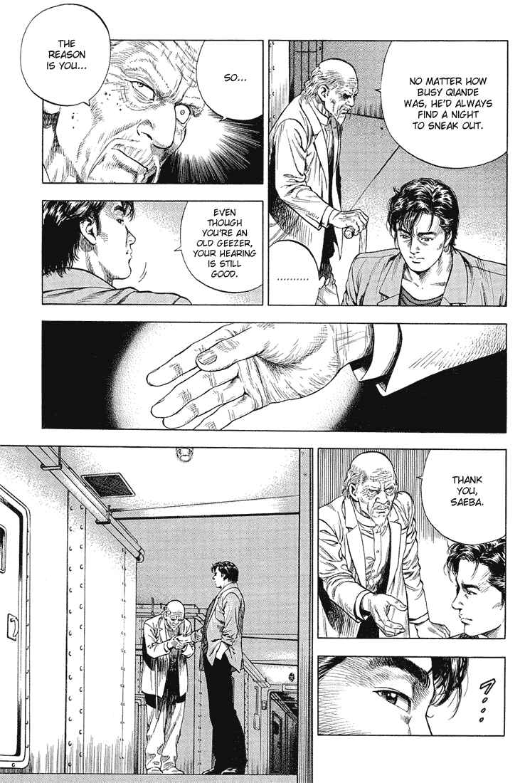 Page 13 Chapter 37 Angel Heart