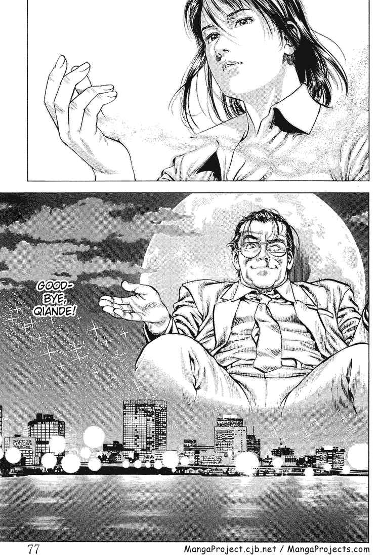Page 17 Chapter 37 Angel Heart