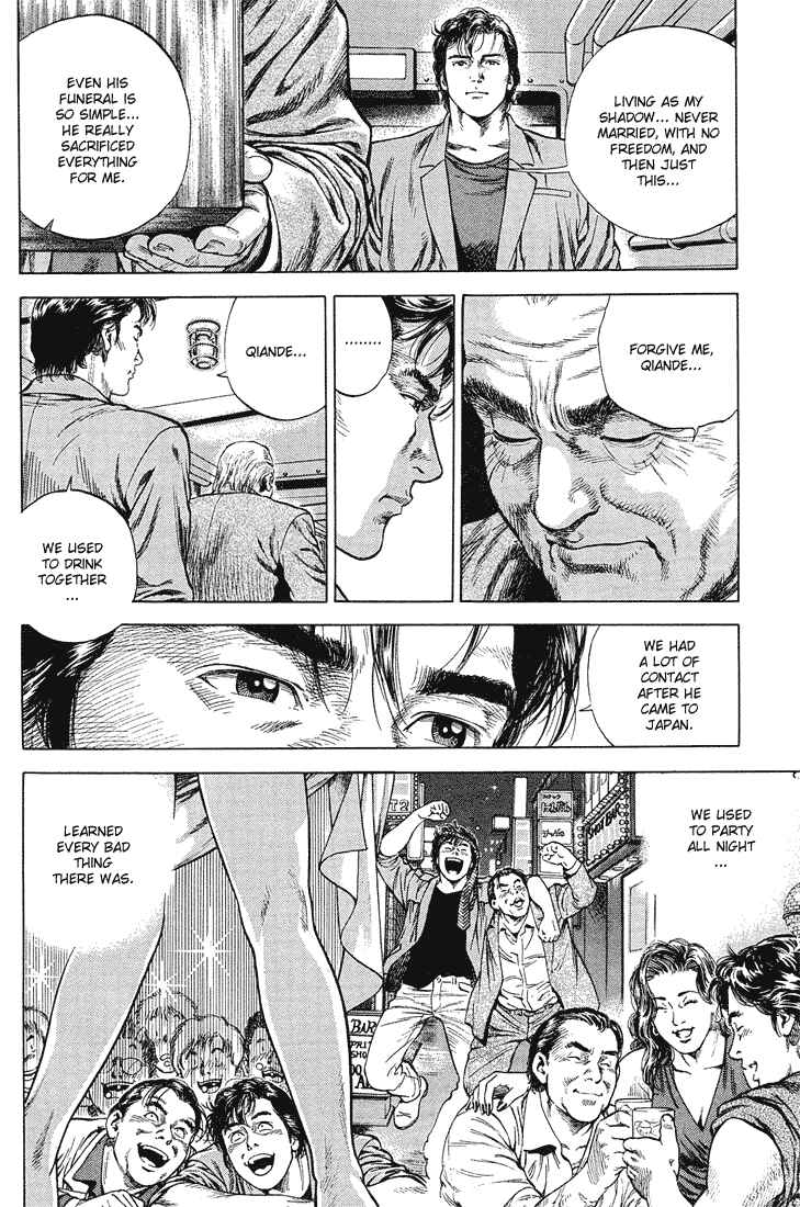 Page 4 Chapter 37 Angel Heart