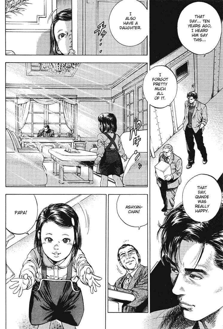 Page 6 Chapter 37 Angel Heart
