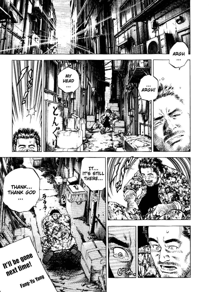 Page 17 Chapter 168 Angel Heart