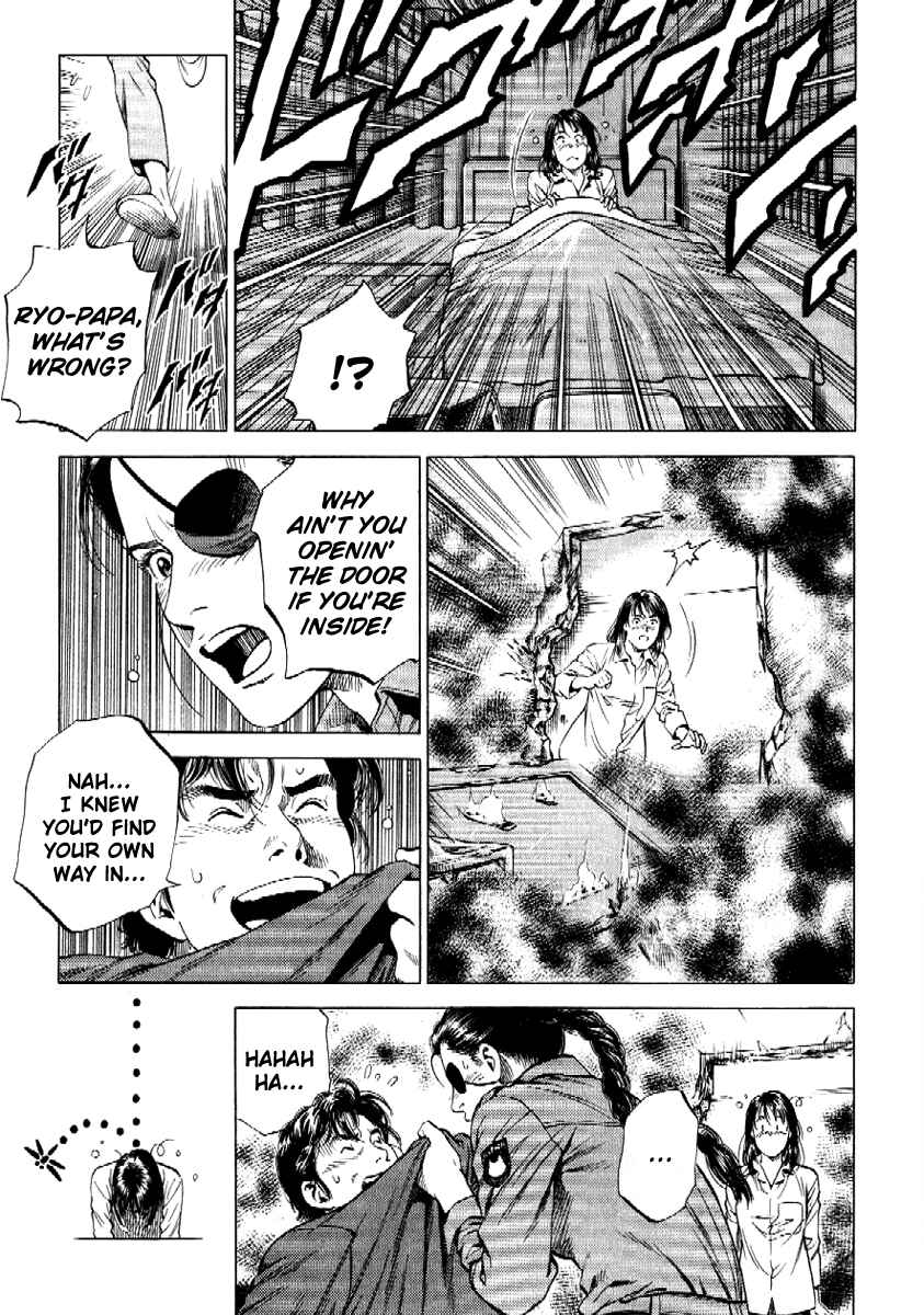 Page 3 Chapter 168 Angel Heart