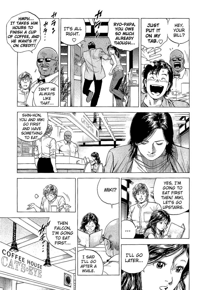 Page 11 Chapter 146 Angel Heart