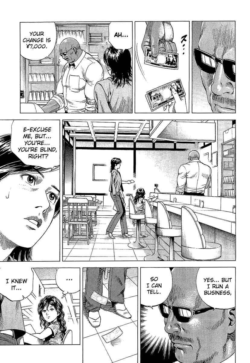 Page 13 Chapter 146 Angel Heart