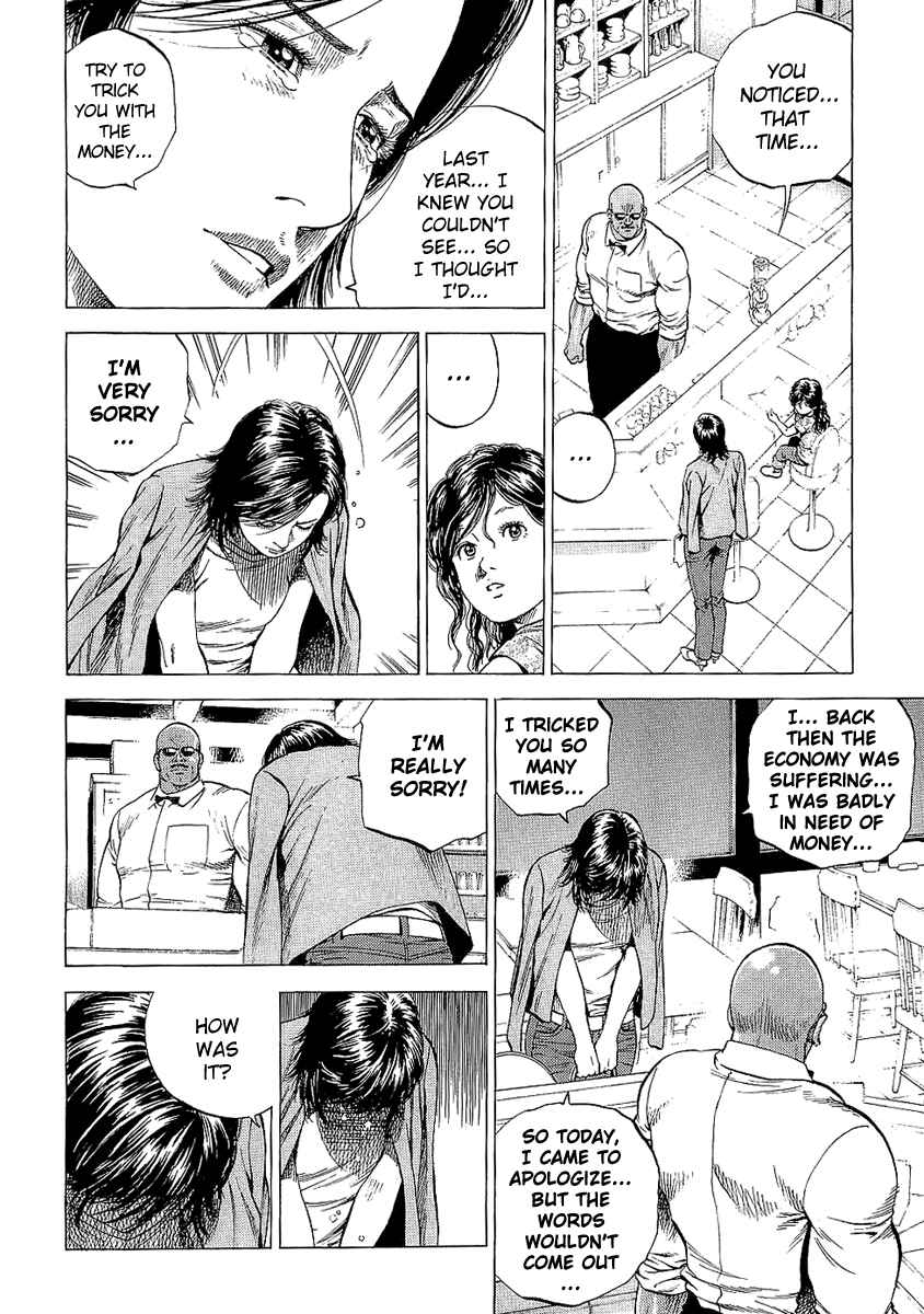 Page 14 Chapter 146 Angel Heart