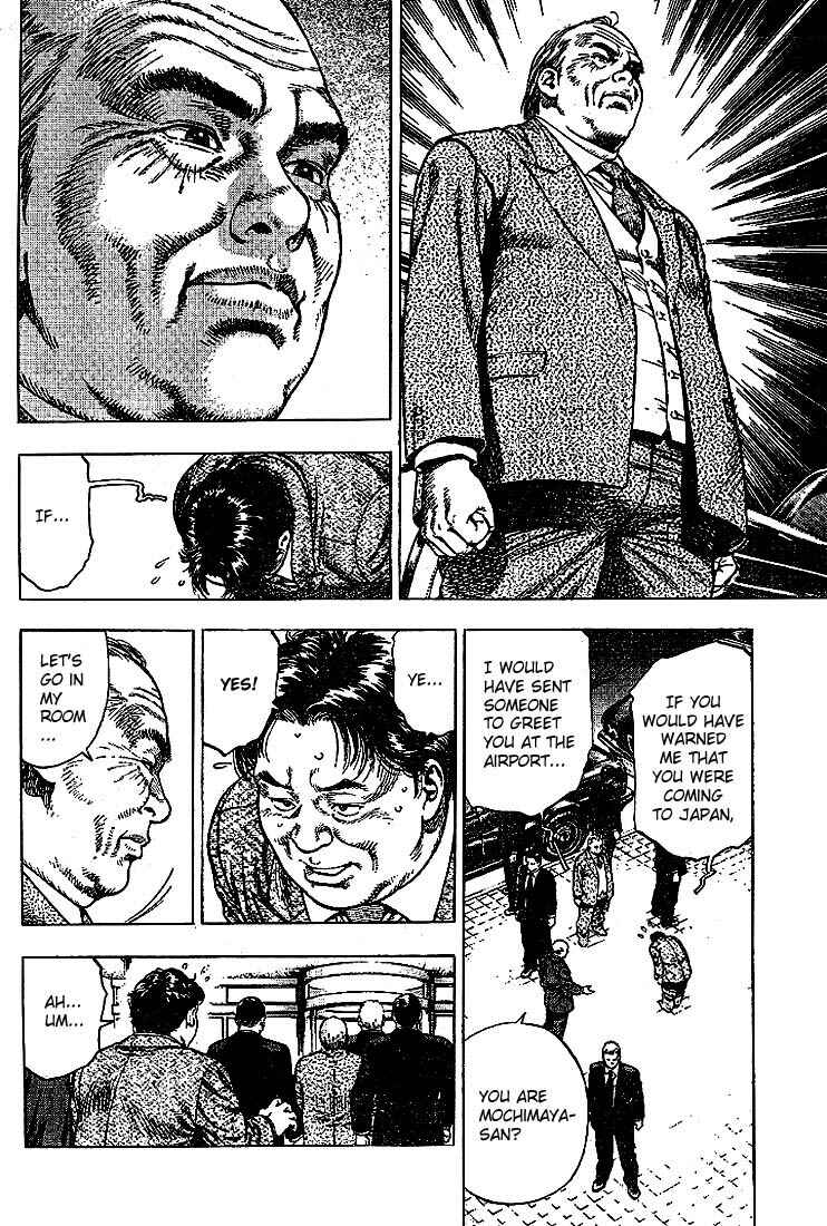Page 12 Chapter 11 Angel Heart
