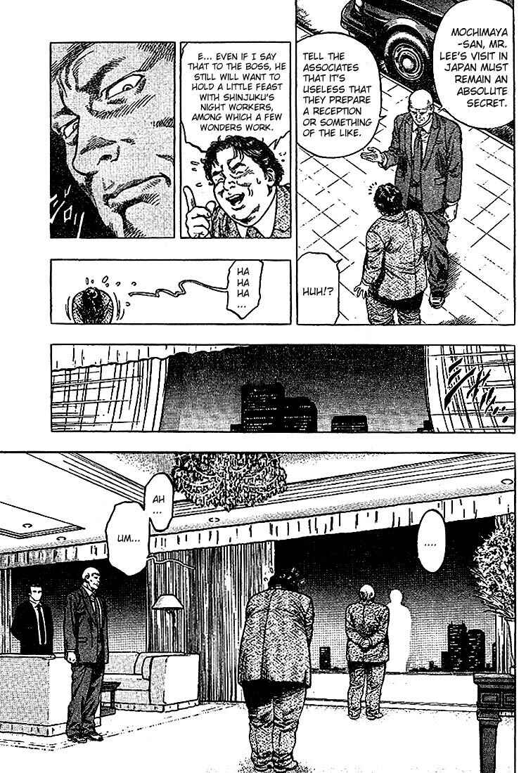 Page 13 Chapter 11 Angel Heart