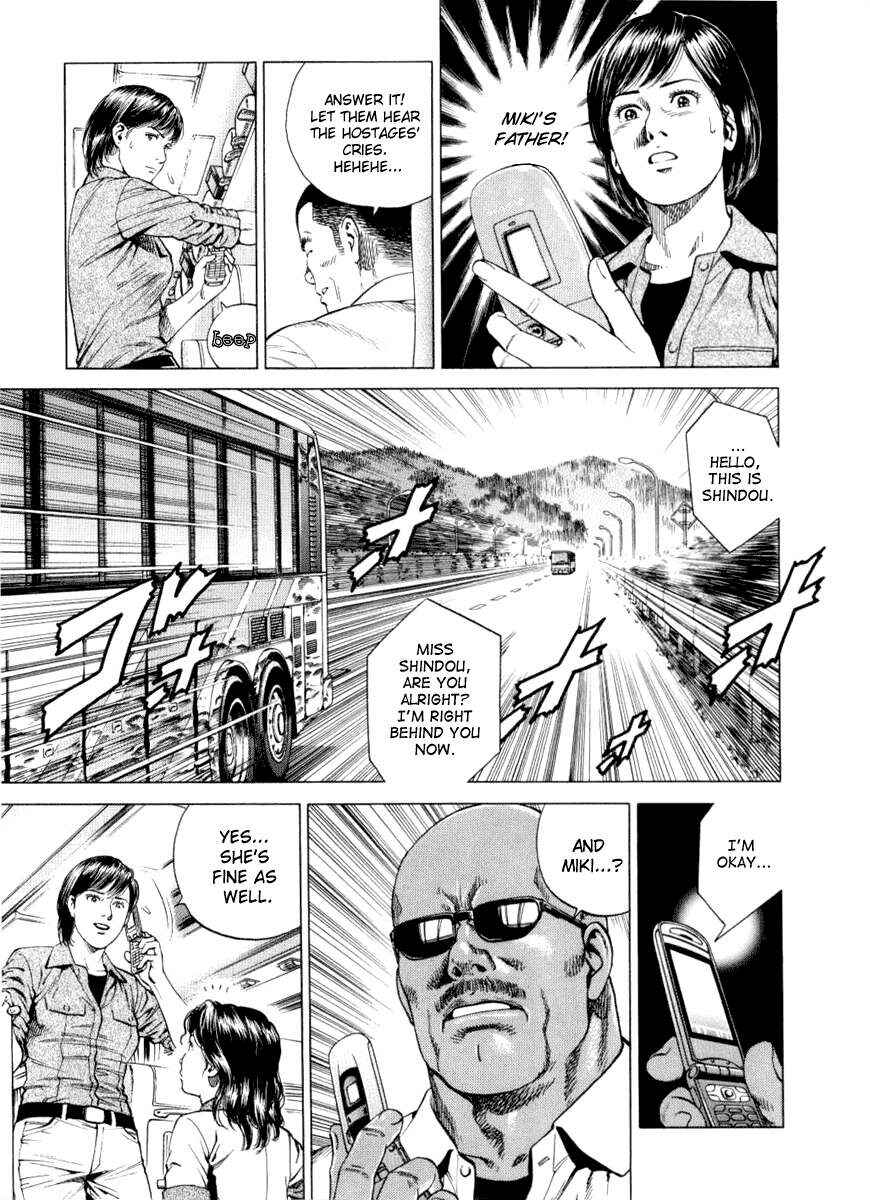 Page 11 Chapter 192 Angel Heart