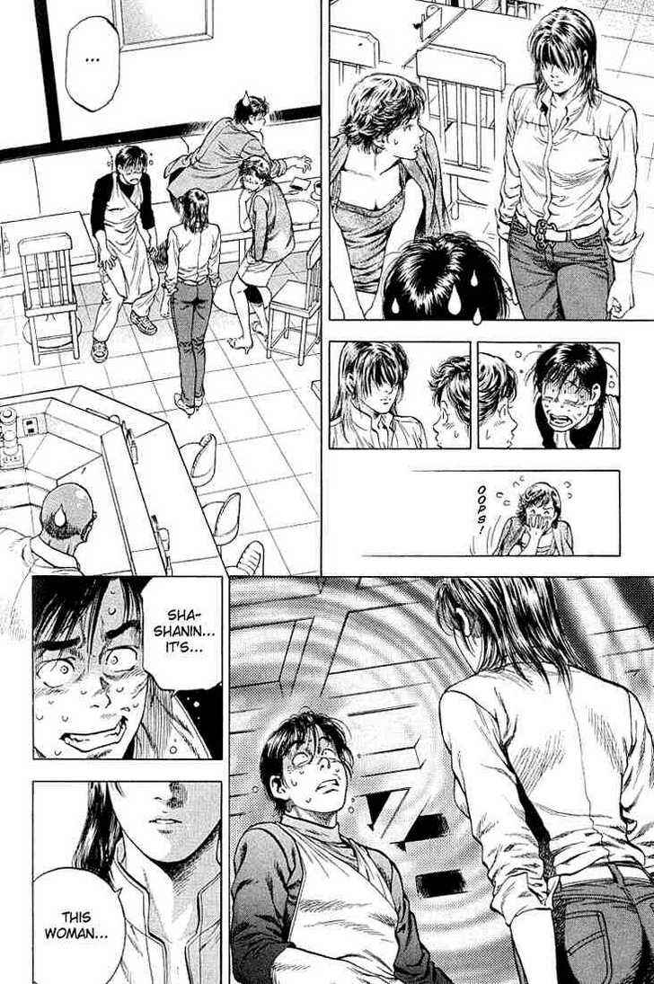 Page 14 Chapter 44 Angel Heart