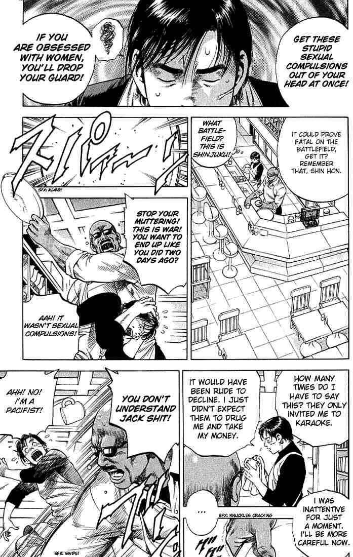 Page 3 Chapter 44 Angel Heart
