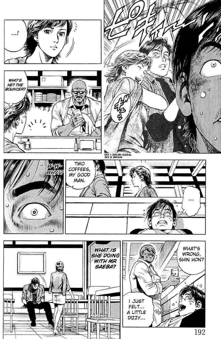Page 6 Chapter 44 Angel Heart