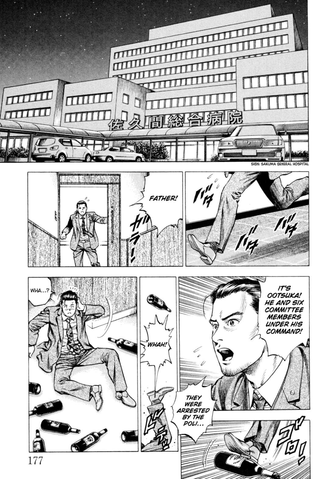 Page 11 Chapter 362 Angel Heart