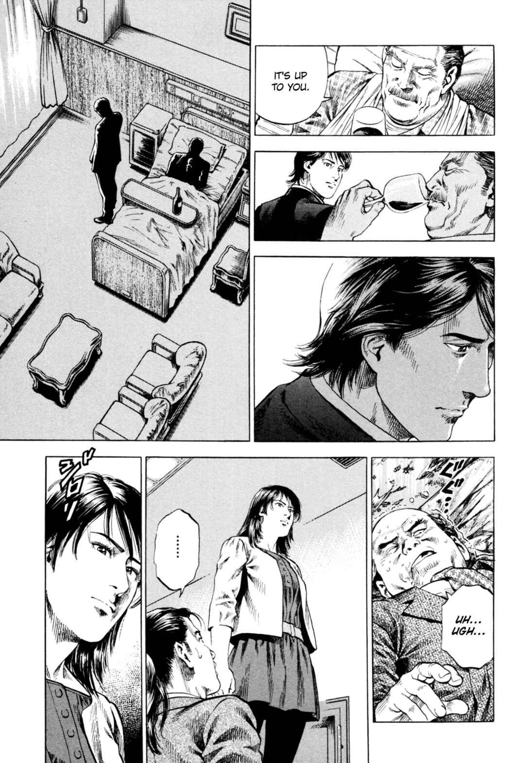Page 7 Chapter 362 Angel Heart
