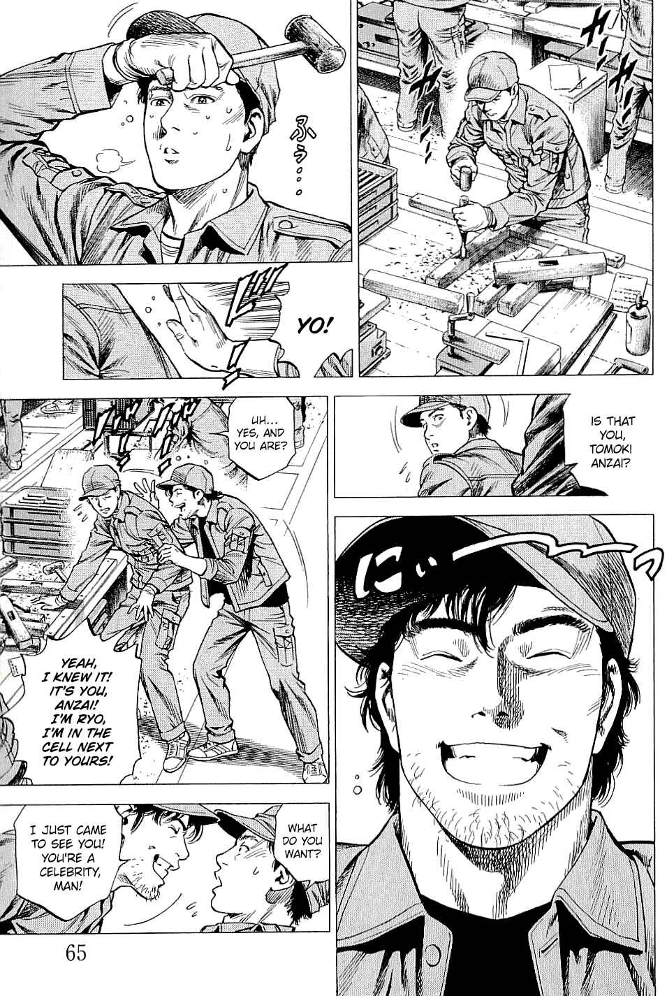 Page 7 Chapter 301 Angel Heart