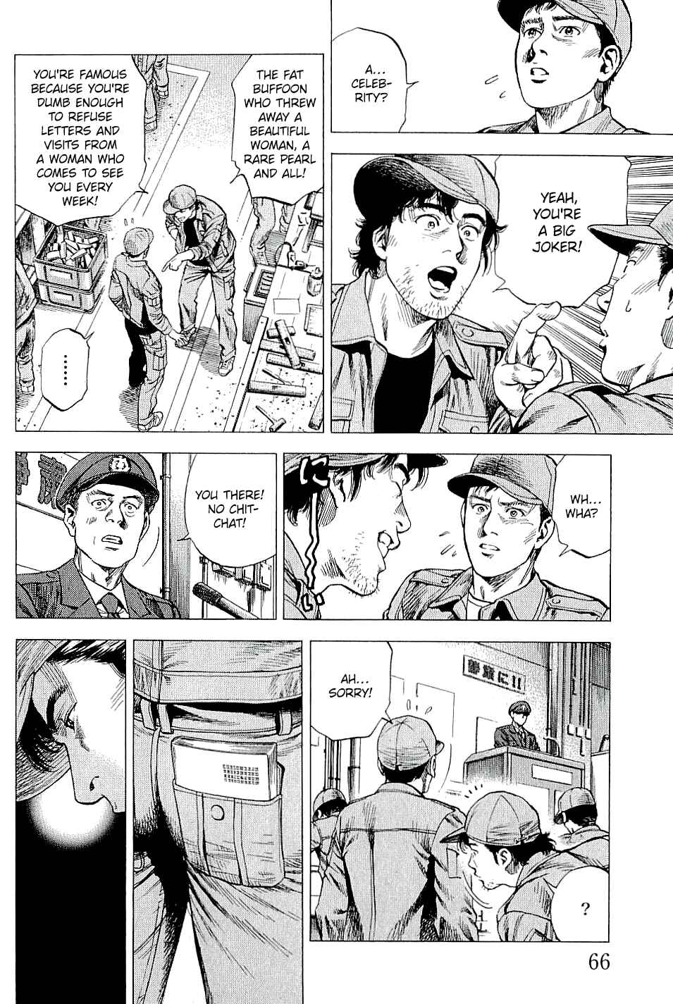Page 8 Chapter 301 Angel Heart