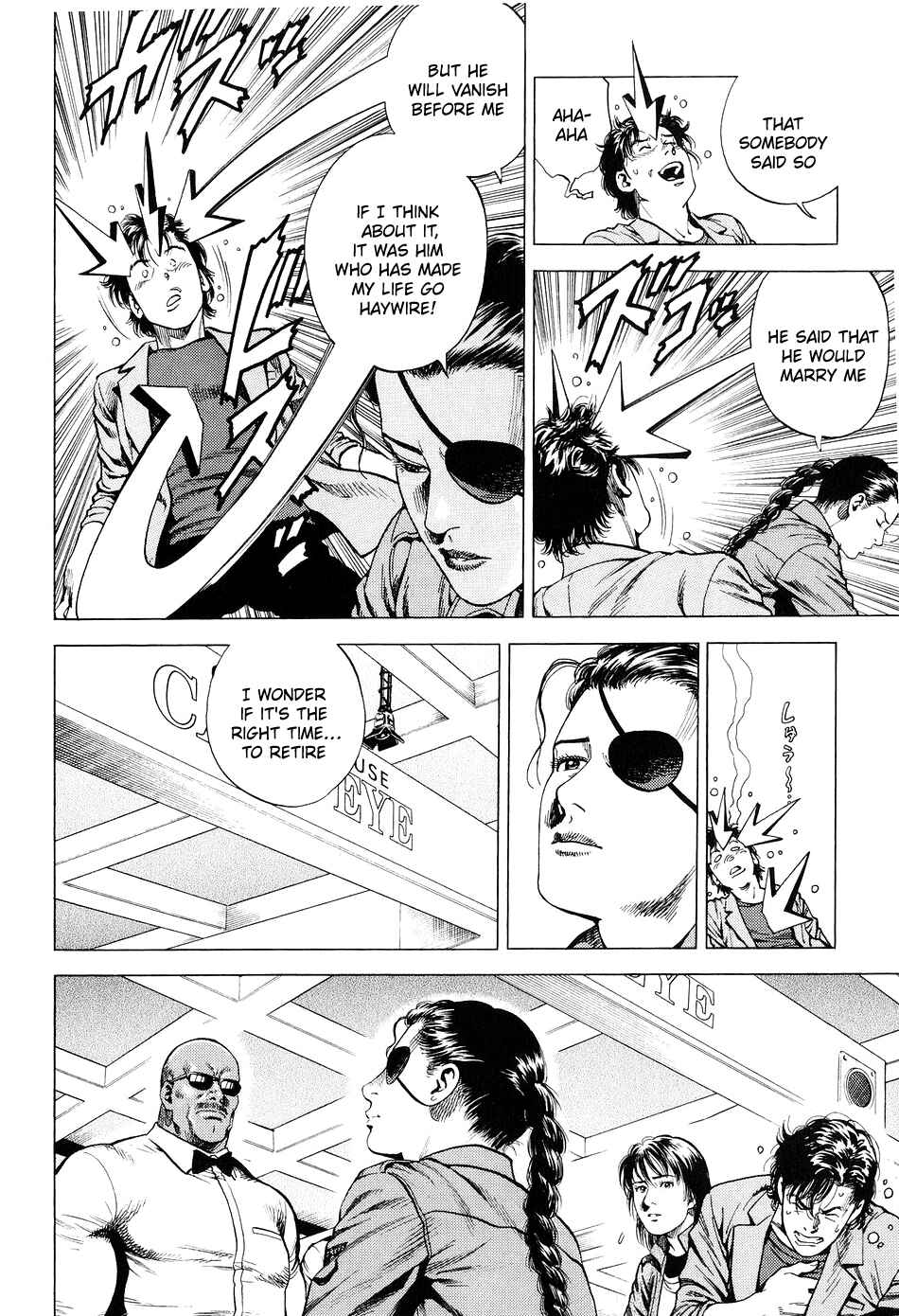 Page 12 Chapter 212 Angel Heart