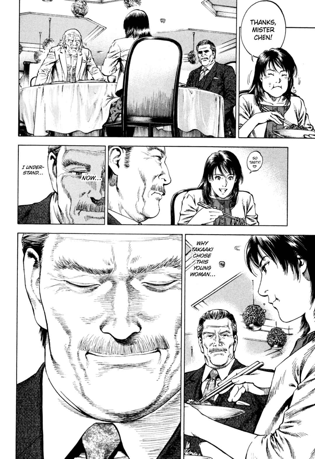 Page 16 Chapter 358 Angel Heart
