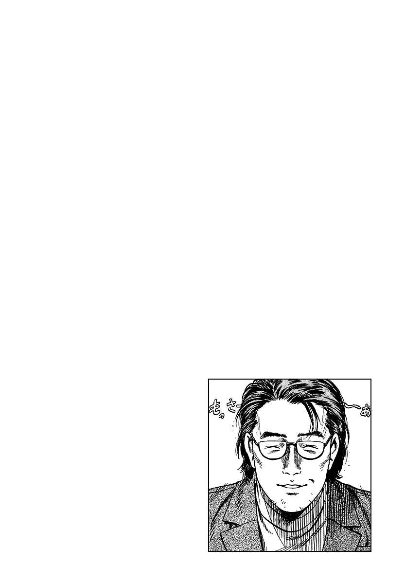 Page 18 Chapter 127 Angel Heart