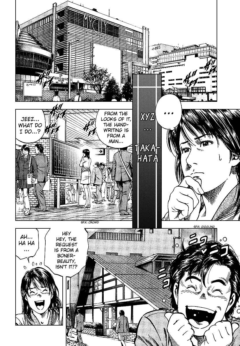 Page 2 Chapter 127 Angel Heart
