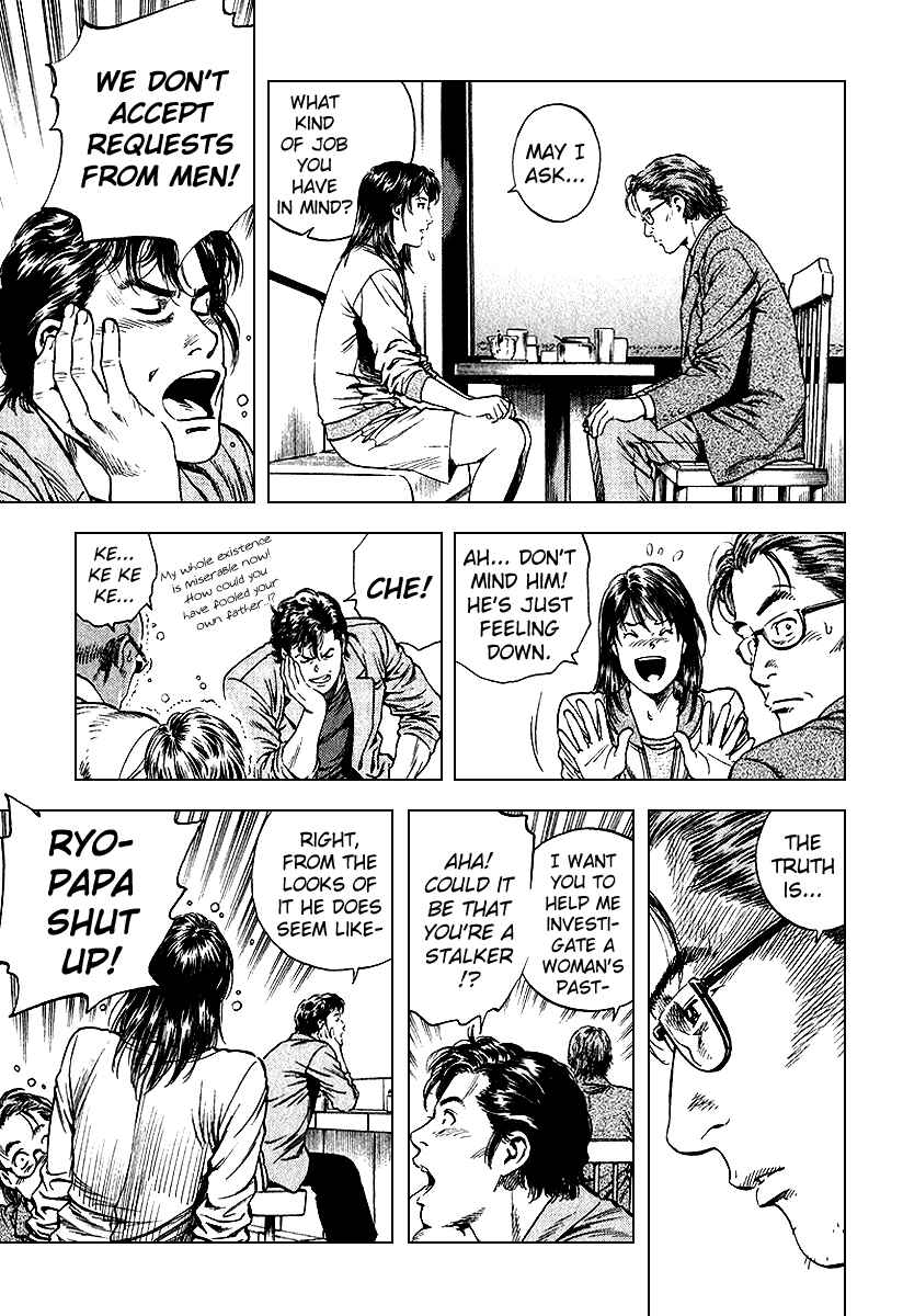 Page 5 Chapter 127 Angel Heart
