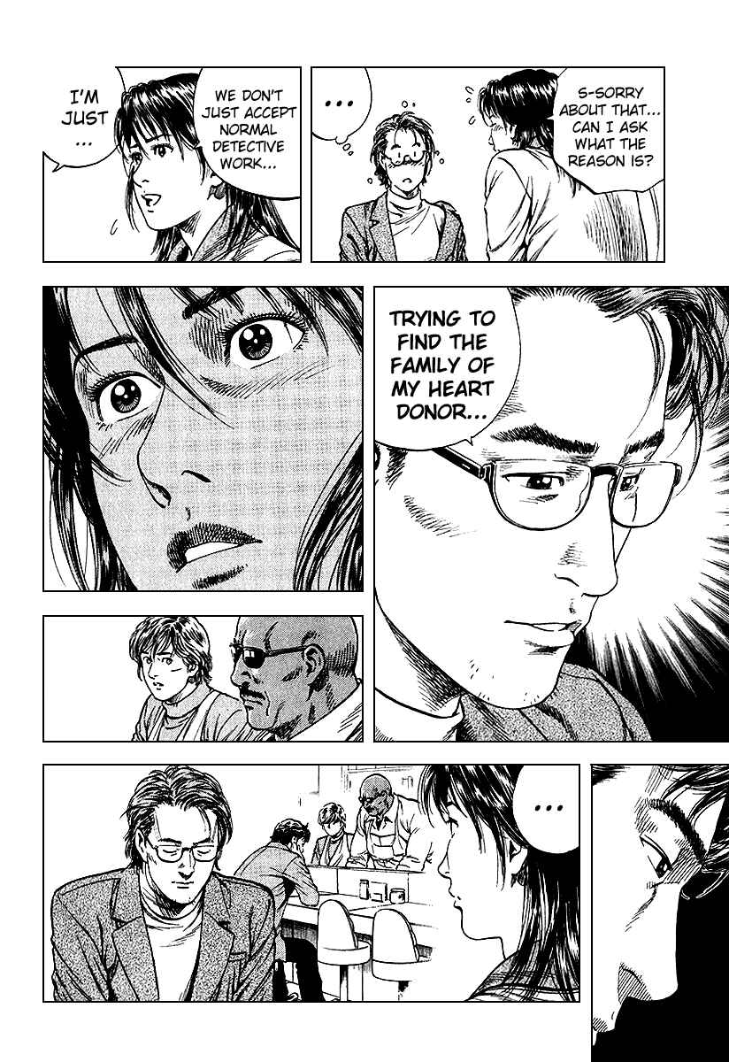 Page 6 Chapter 127 Angel Heart