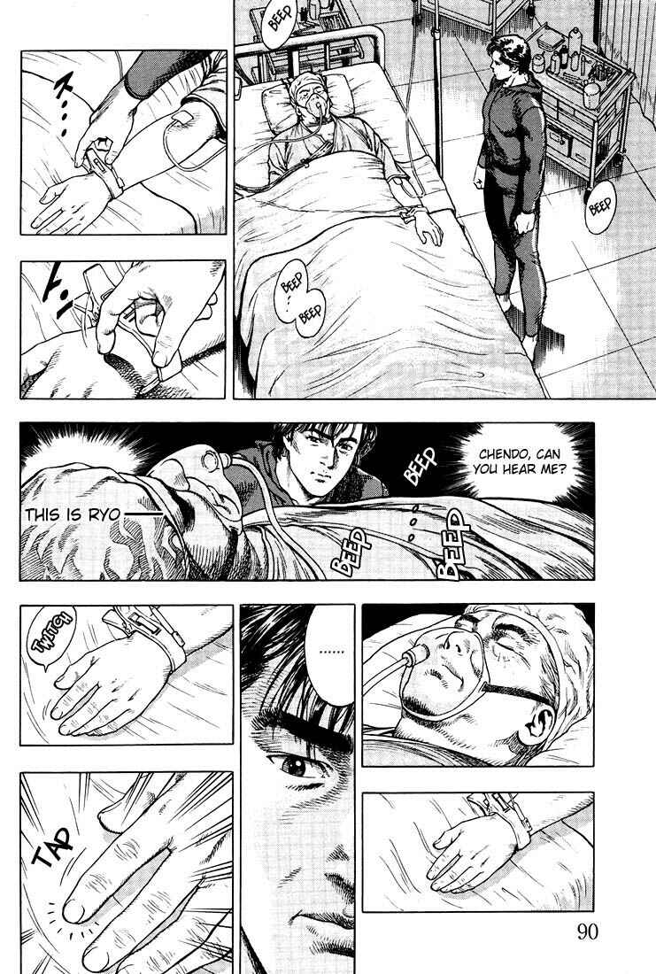 Page 12 Chapter 15 Angel Heart