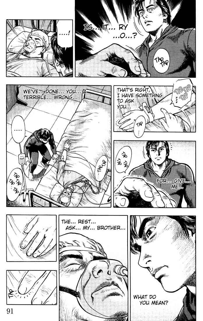 Page 13 Chapter 15 Angel Heart