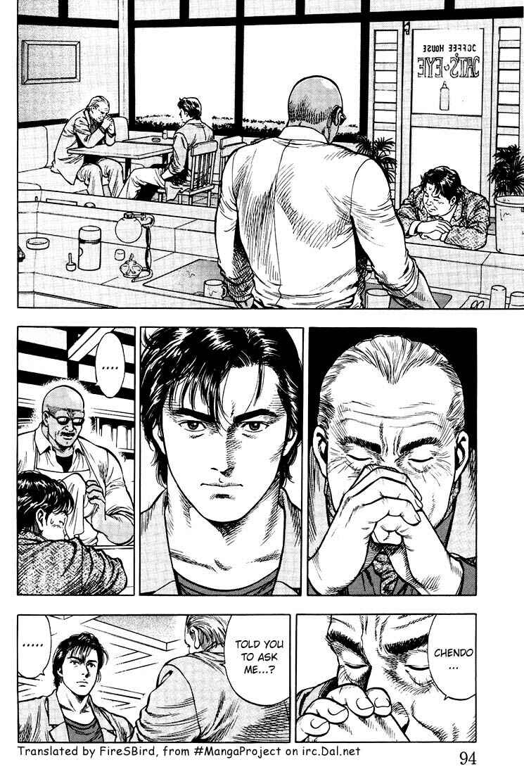 Page 16 Chapter 15 Angel Heart