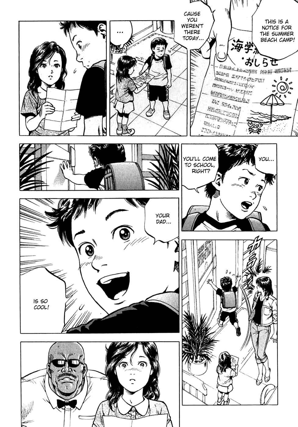 Page 16 Chapter 187 Angel Heart