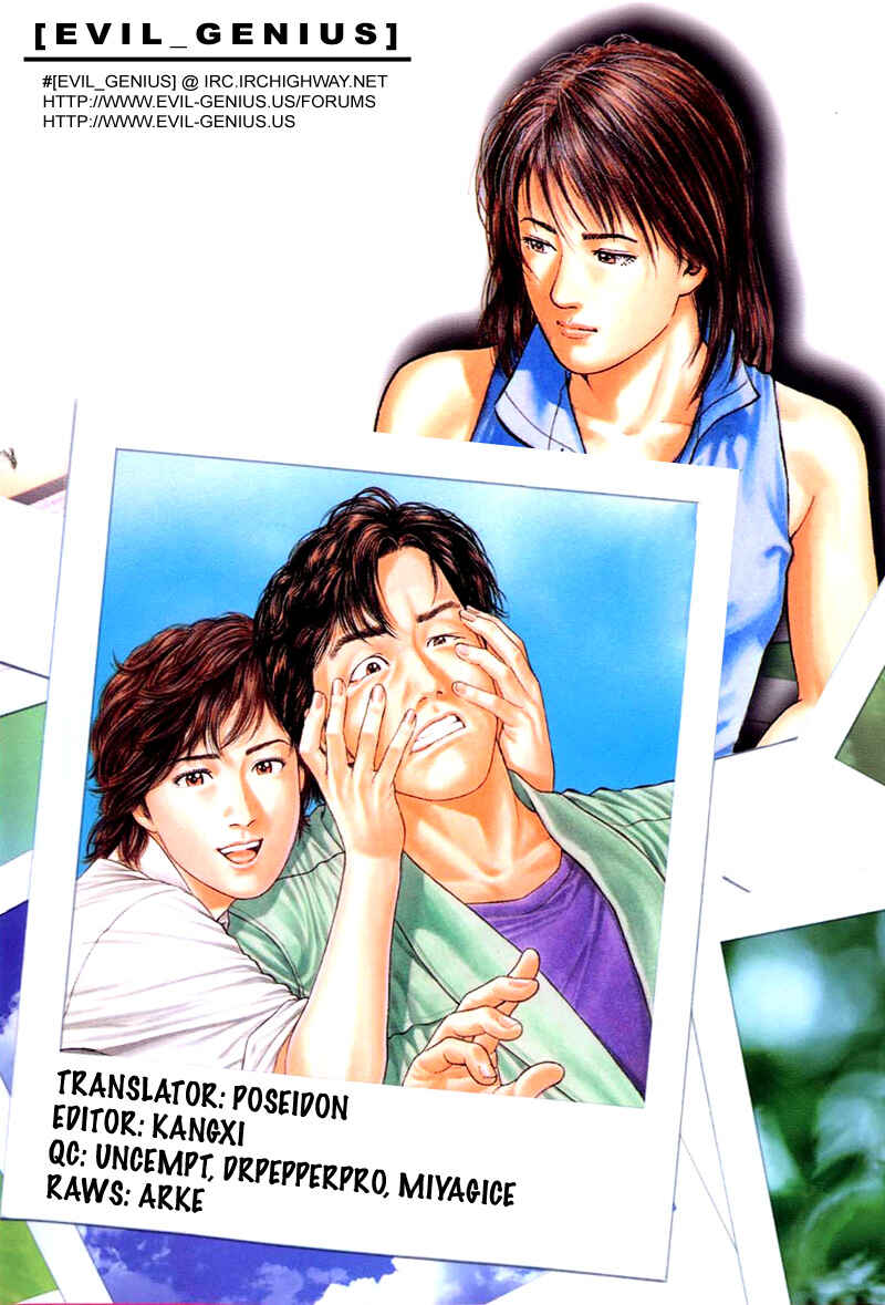 Page 19 Chapter 187 Angel Heart