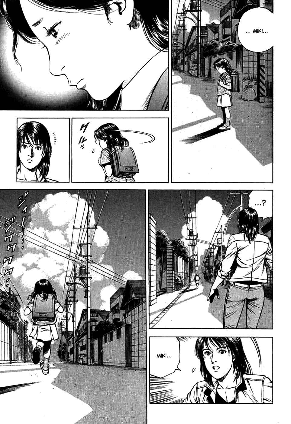 Page 5 Chapter 187 Angel Heart