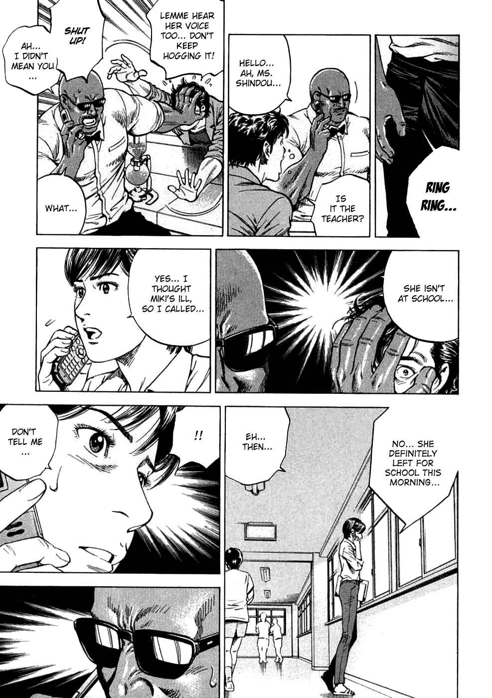 Page 7 Chapter 187 Angel Heart